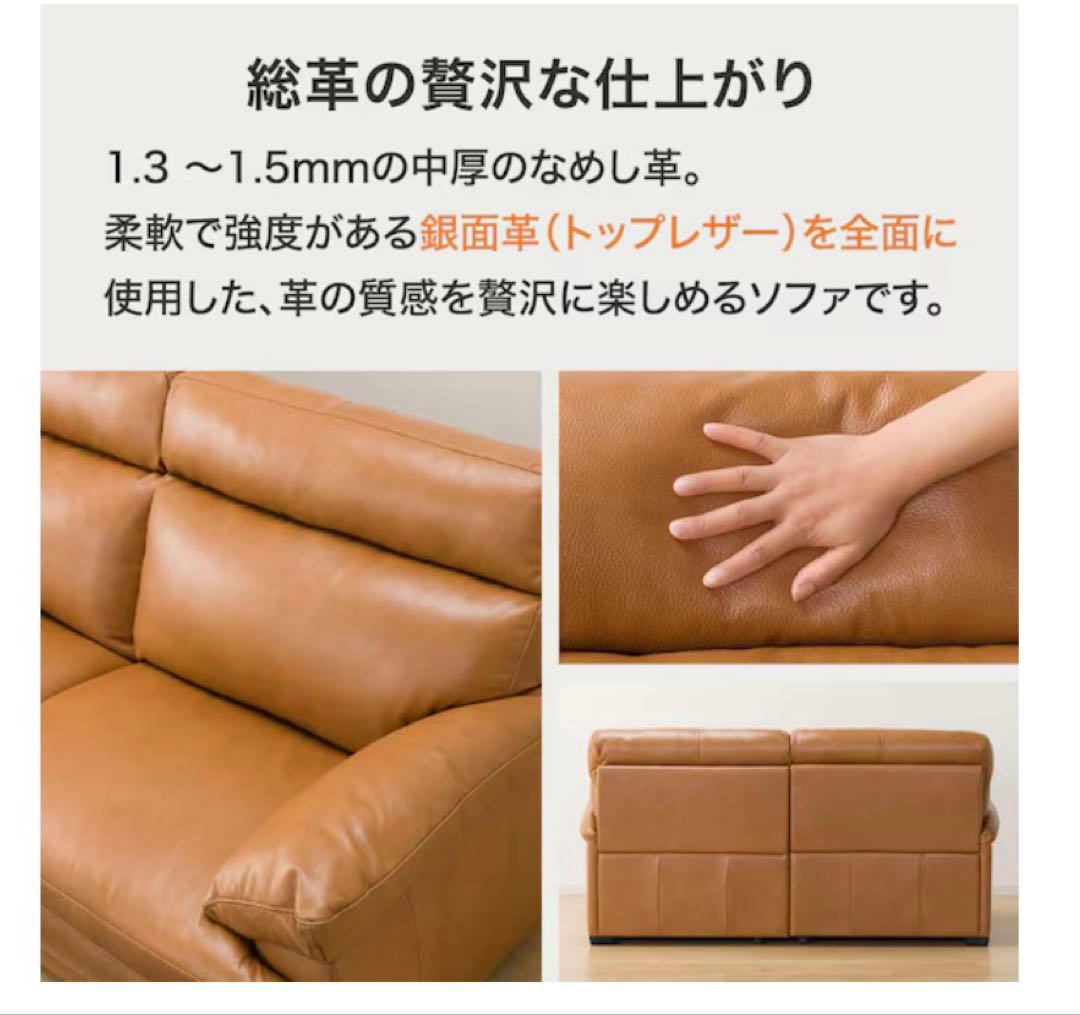 Italy ナツッジ社本革ブラウンカラーソファ2-3人掛用