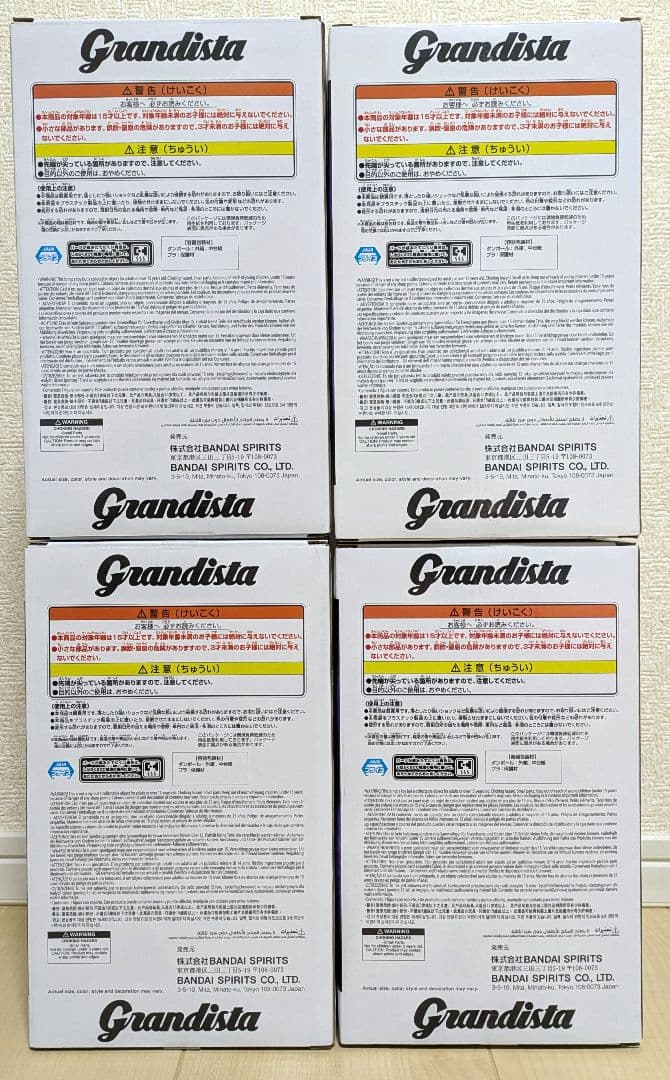 【未開封品】HUNTER✕HUNTER Grandista キルア 4個セット