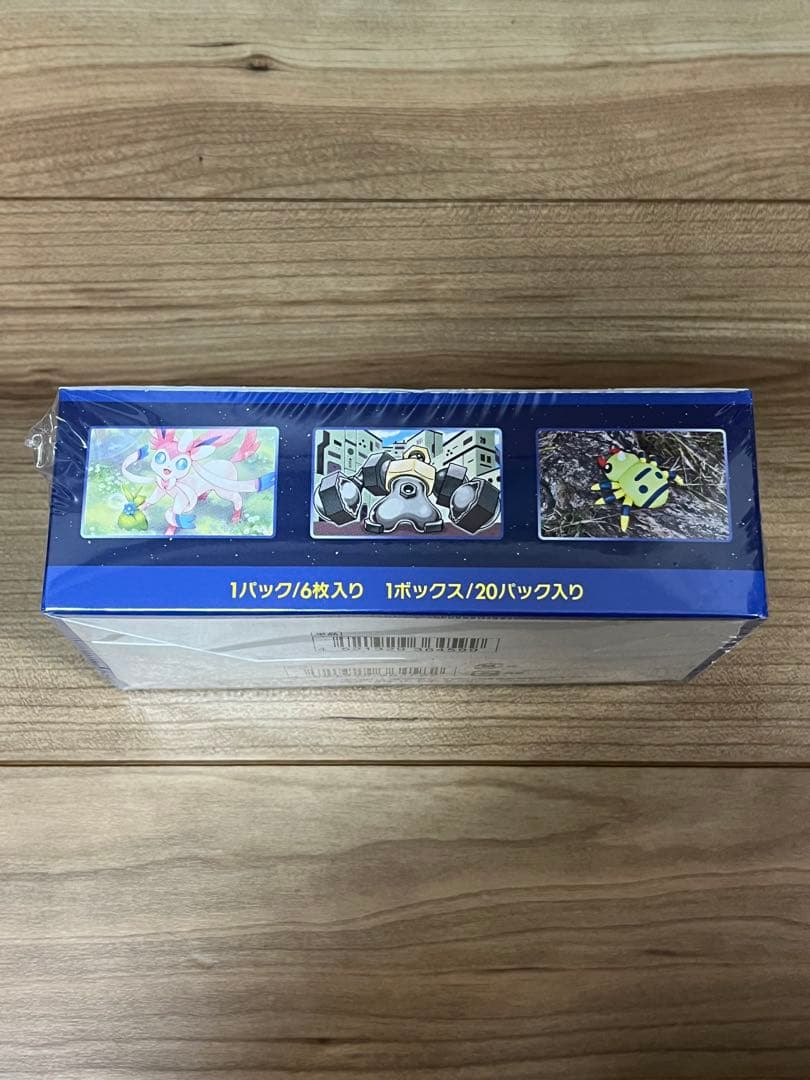 シュリンク付き ポケカ Pokemon GO 強化拡張パック