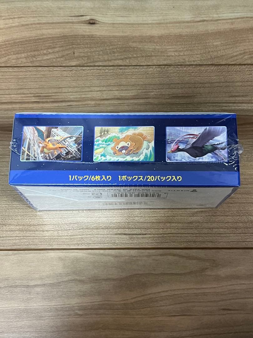 シュリンク付き ポケカ Pokemon GO 強化拡張パック
