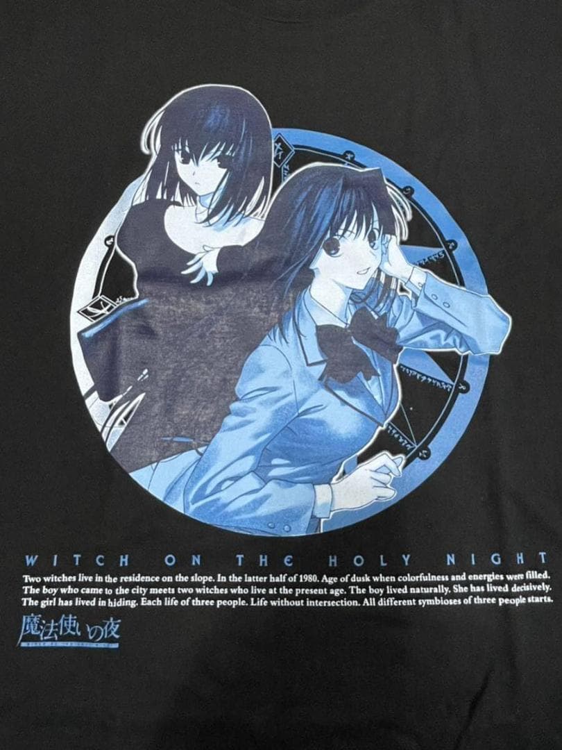 00s 魔法使いの夜 Tシャツ 久遠寺有珠 蒼崎青子 Lサイズ C76 まほよ