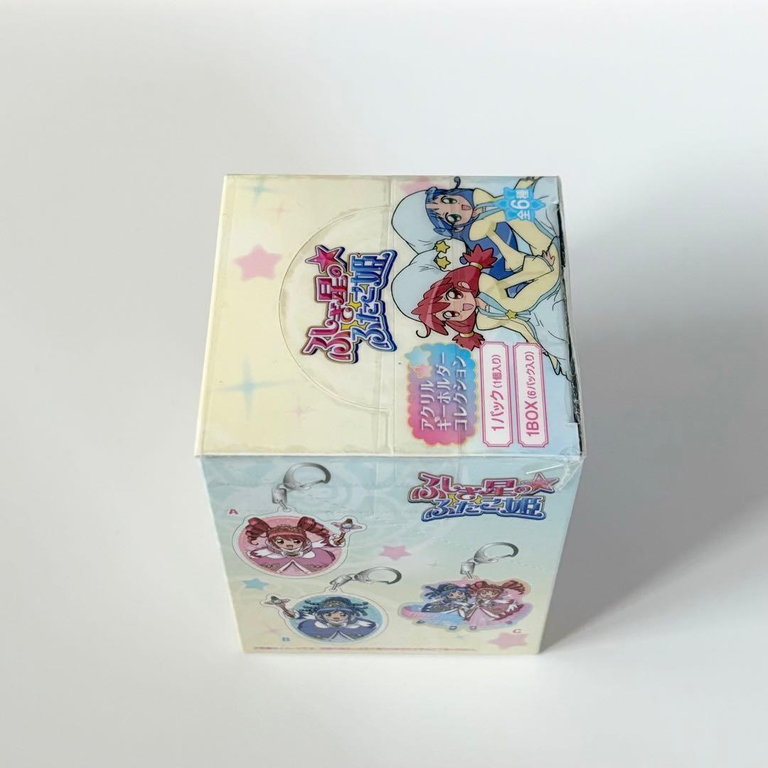 ふしぎ星のふたご姫 アクリルキーホルダーコレクション BOX