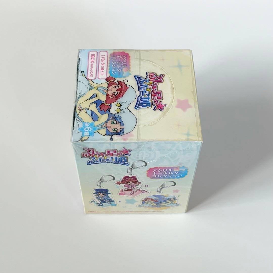 ふしぎ星のふたご姫 アクリルキーホルダーコレクション BOX
