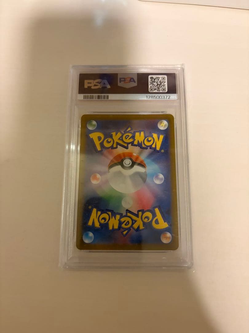 PSA10 リーフィアVSTAR SAR Vユニ 鑑定品