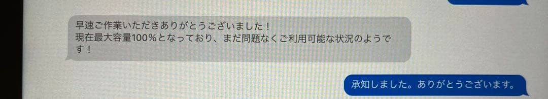 iPad Air 第5世代+Apple Pencil第2世代