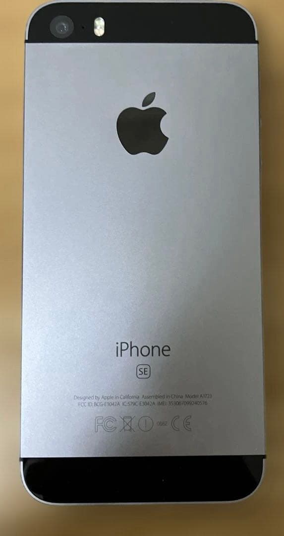 iPhone SE (第一世代) 完動品 シルバー