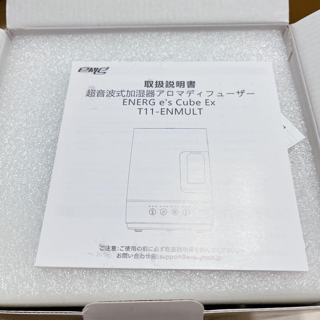 加湿器 超音波式加湿器プラスネブライザー式アロマディフューザー2in1完全融合体