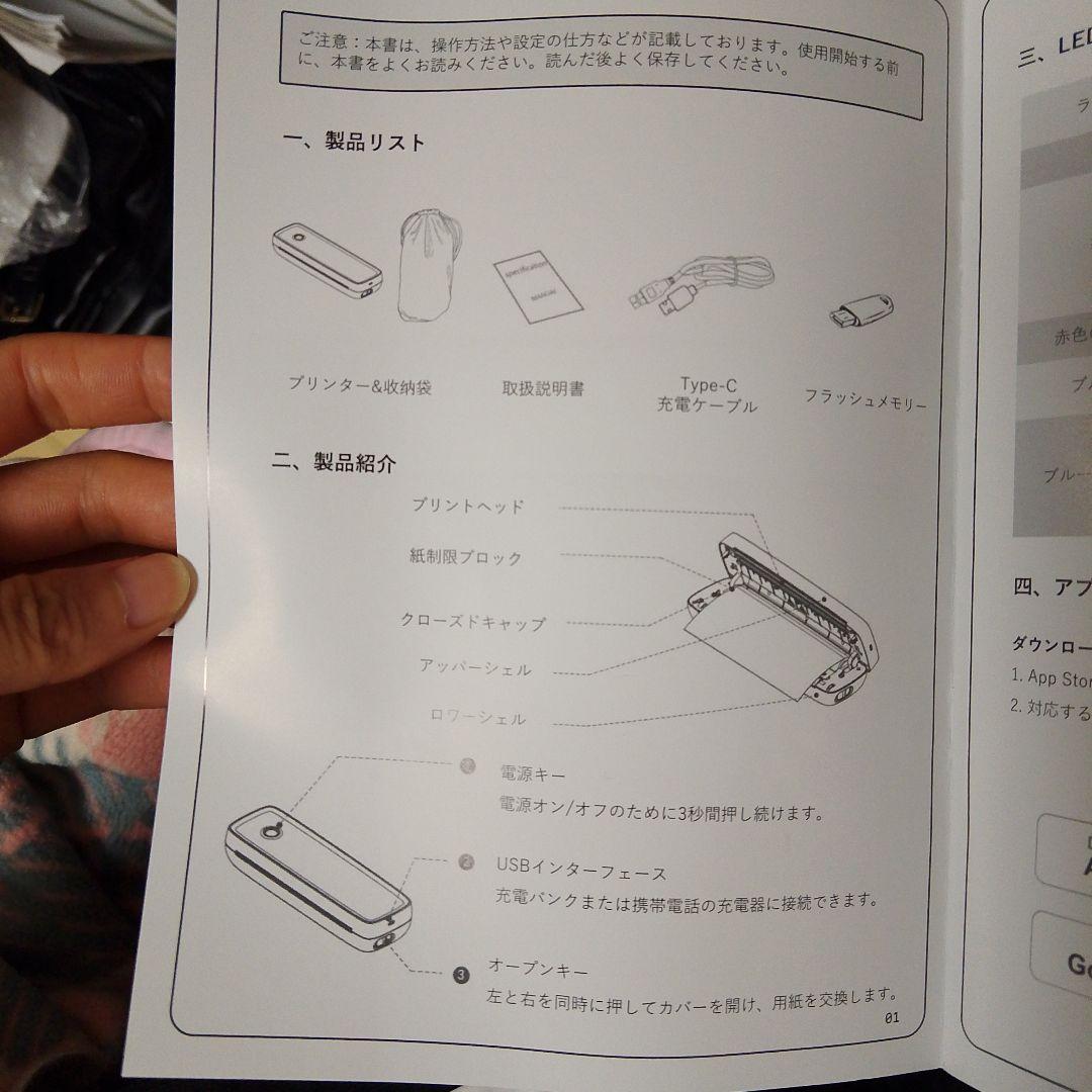 モバイルミニプ リンター A4サイズポータブルプ リンター 小型熱感式プリンター