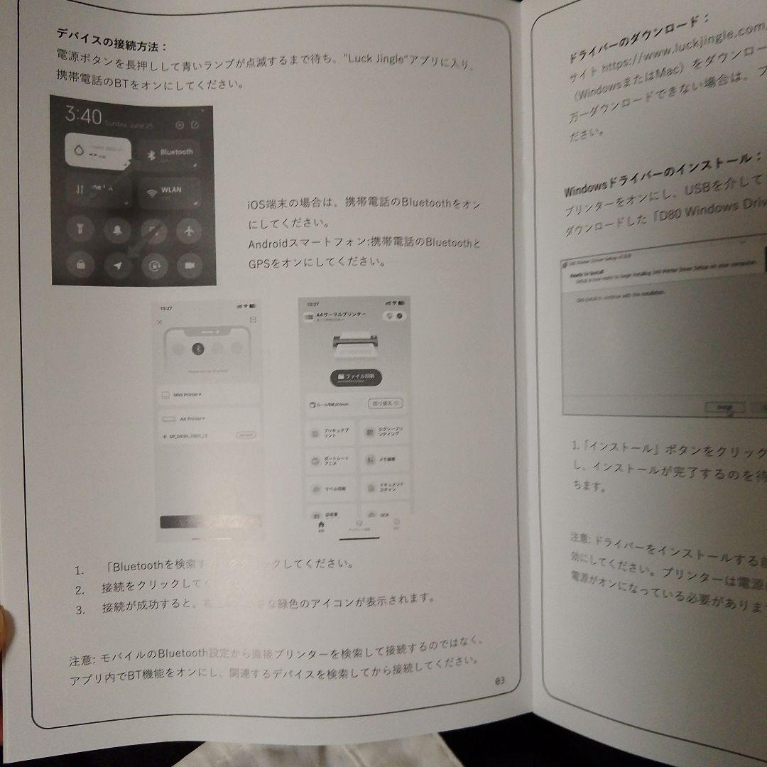 モバイルミニプ リンター A4サイズポータブルプ リンター 小型熱感式プリンター