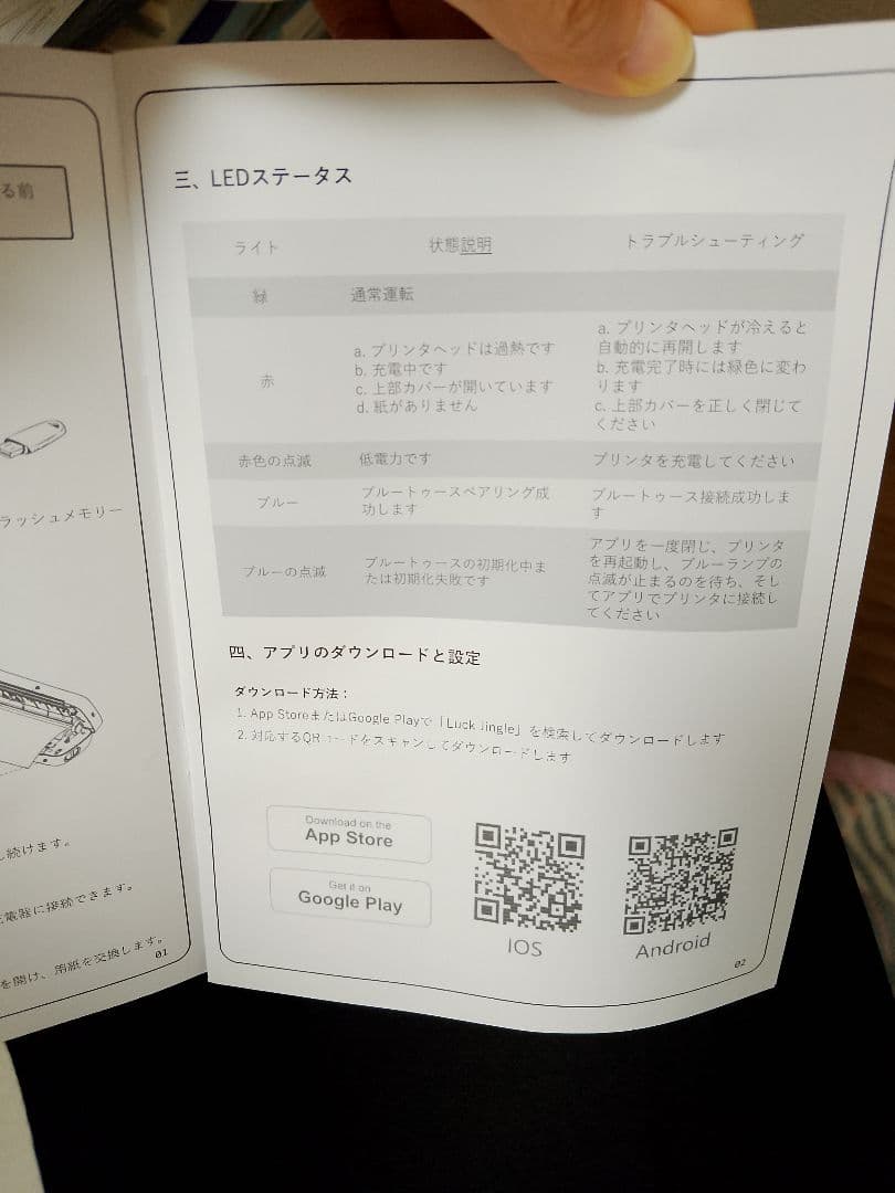 モバイルミニプ リンター A4サイズポータブルプ リンター 小型熱感式プリンター