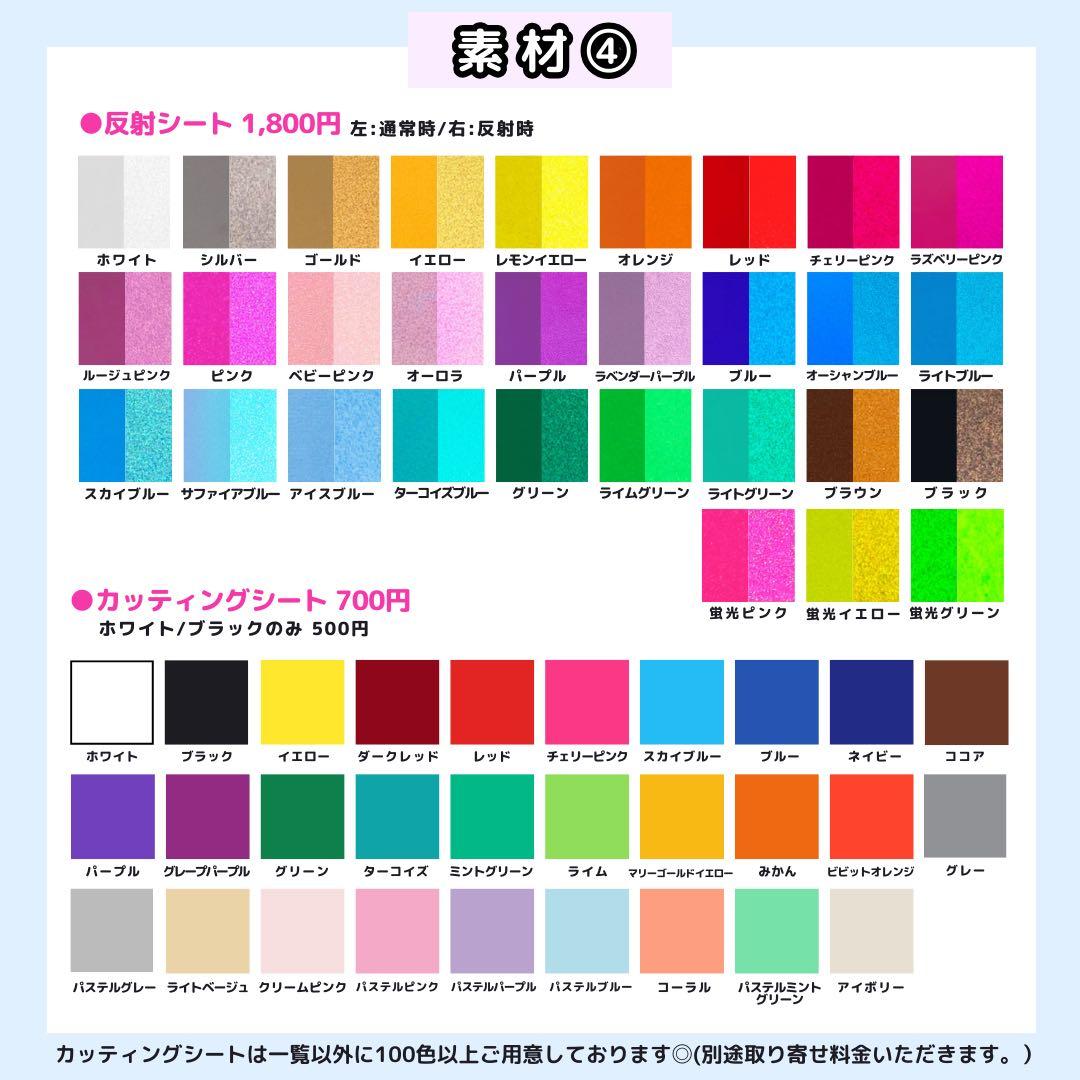 【3/4 せいやくん】mizuki様 うちわ文字オーダー うちわ屋さん