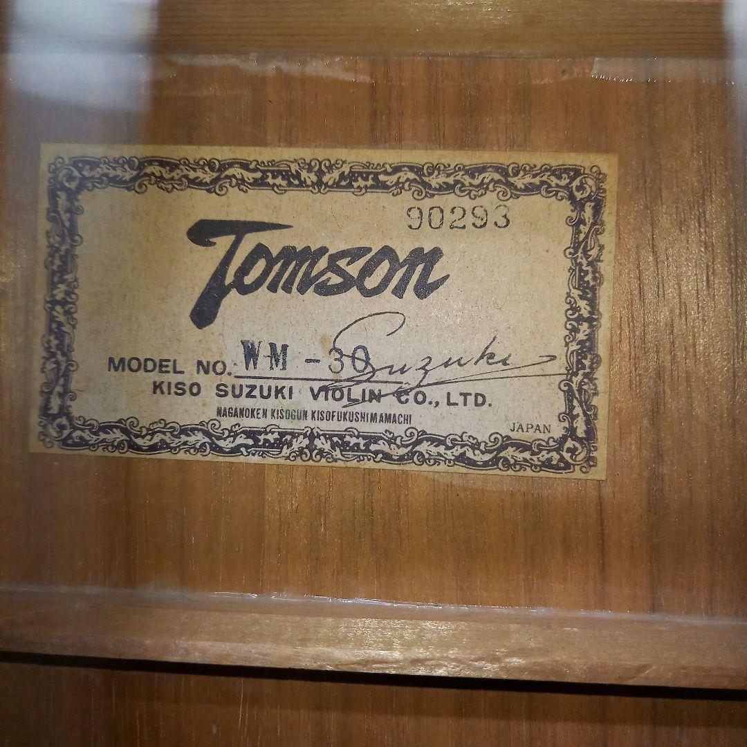 3ピースバック ジャパンヴィンテージ TOMSON WM-30