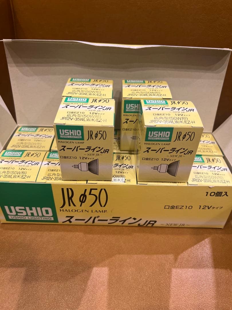 USHIO JRφ50 ハロゲンランプ 12V 14個入り