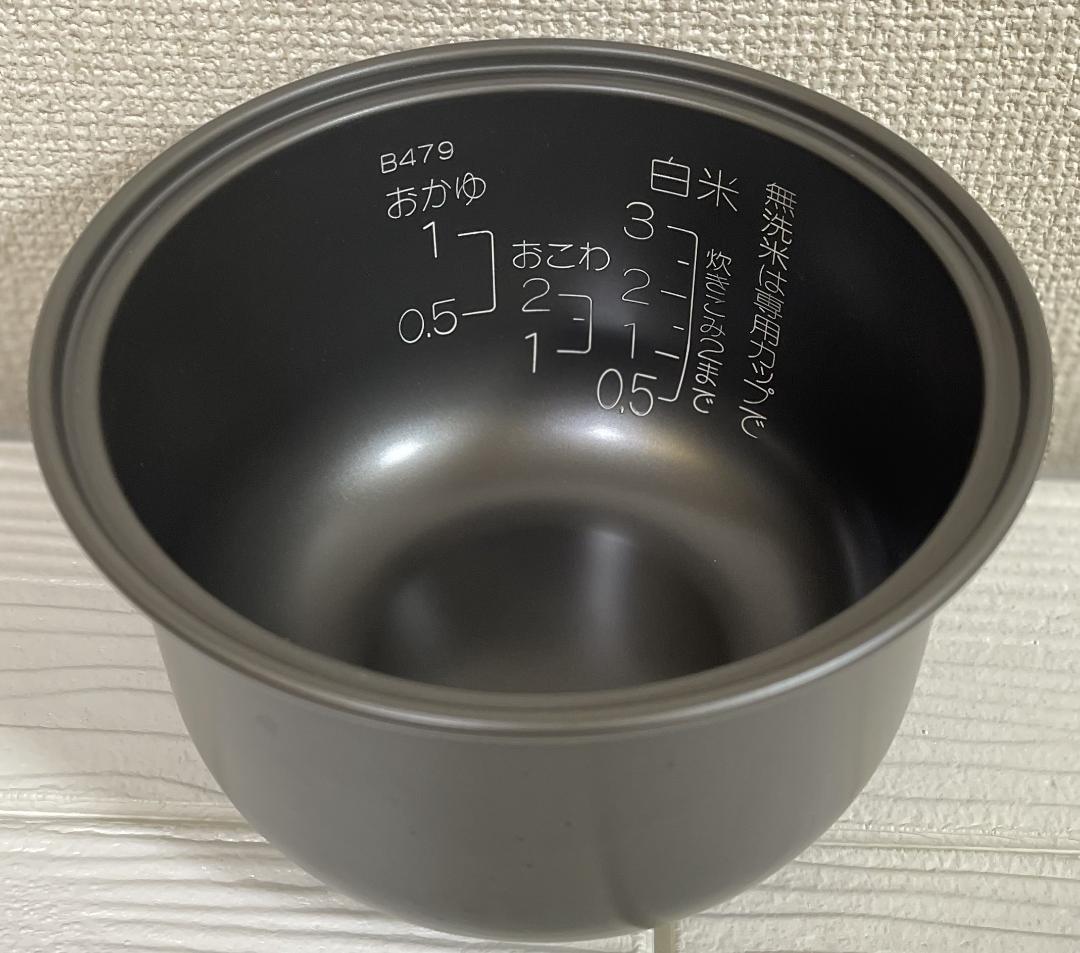象印 マイコン炊飯ジャー 極め炊き NS-NH05-WZ