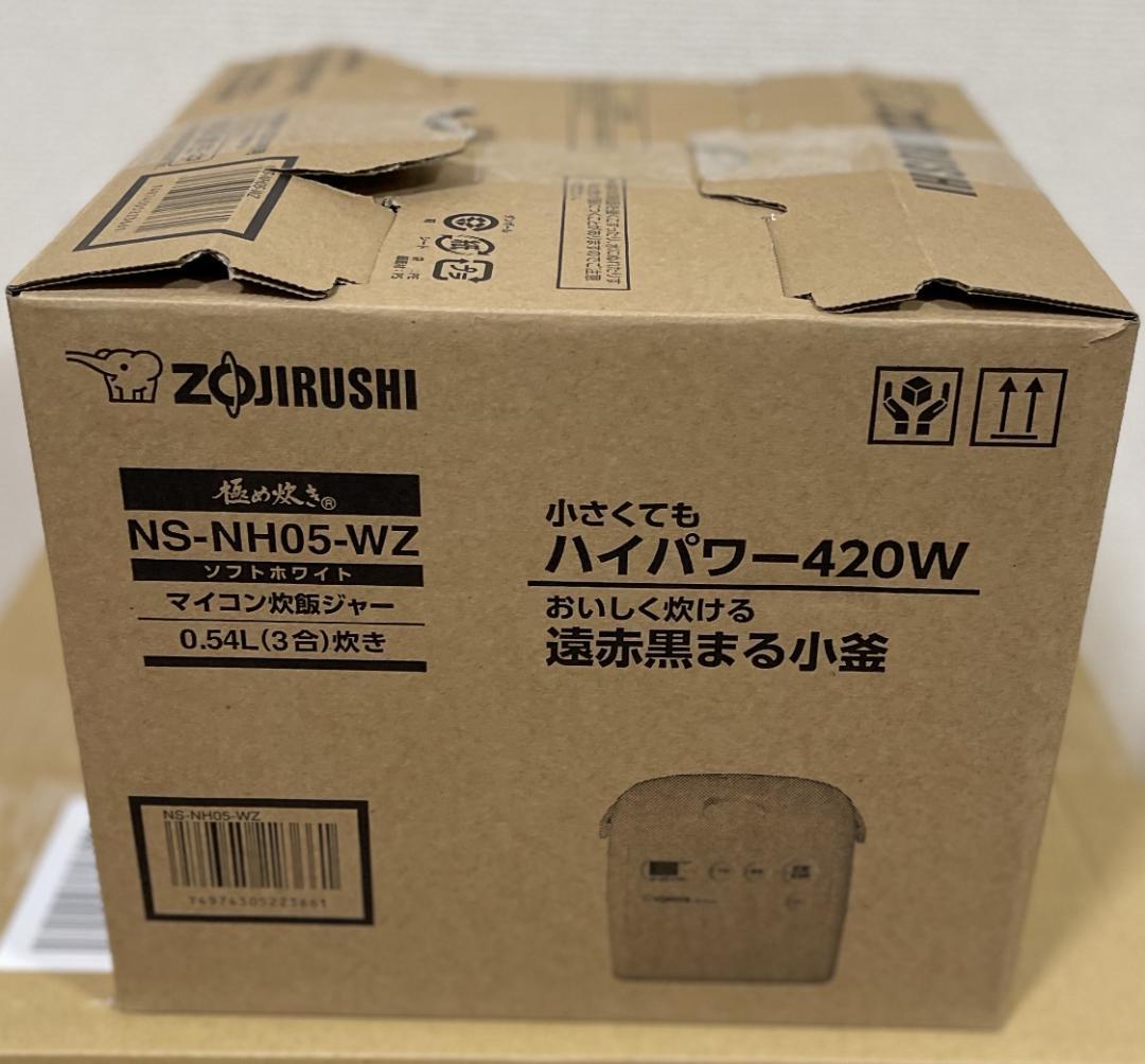 象印 マイコン炊飯ジャー 極め炊き NS-NH05-WZ