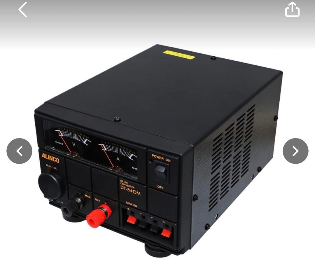 アルインコDC-DCコンバーターDT-840M新品未使用品40A