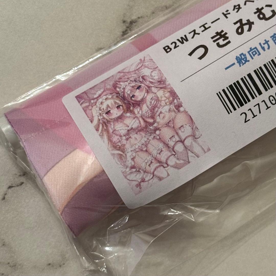 つきみむみ B2Wタペストリー