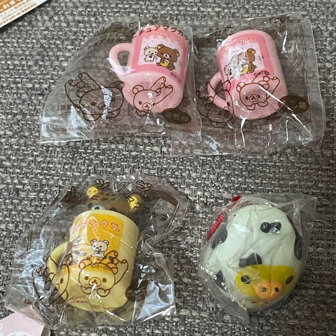リラックマ　お外でごろん　おでかけマスコット　てんとう虫　苺　おまもり　カフェ