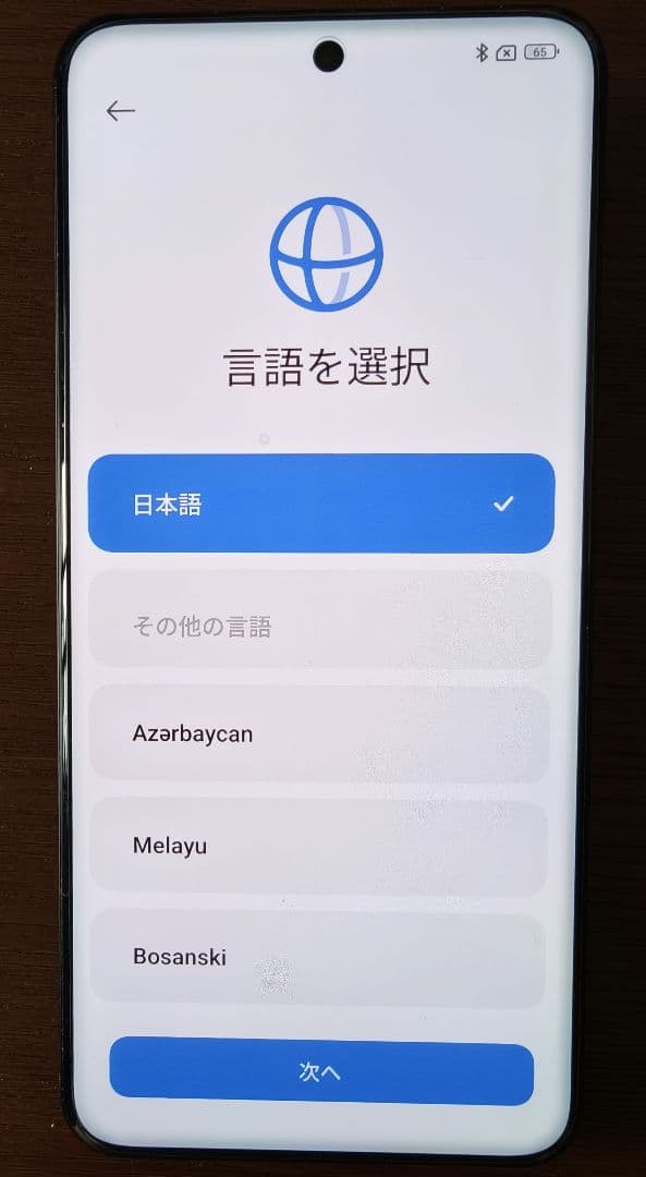 Xiaomi 15 Ultra 16GB/512GB＋スタンド付ケース2個