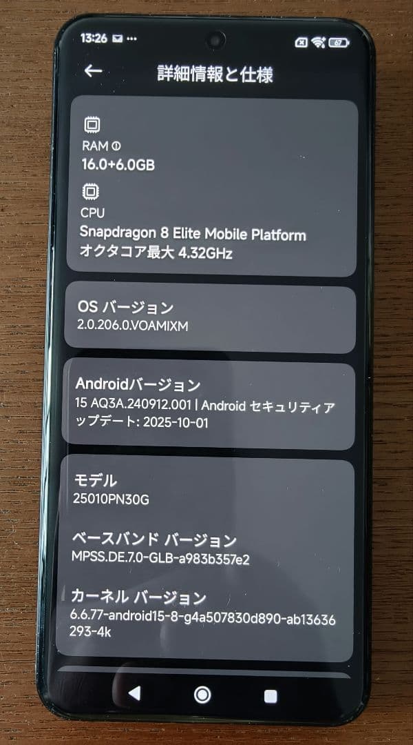 Xiaomi 15 Ultra 16GB/512GB＋スタンド付ケース2個