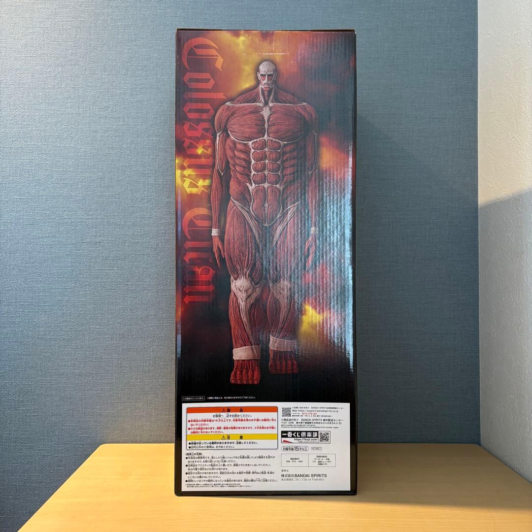 一番くじ 進撃の巨人 A賞 B賞 ラストワン賞 フィギュア 獣の巨人 超大型巨人