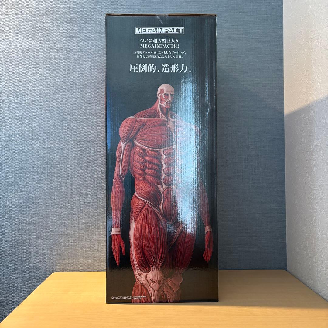 一番くじ 進撃の巨人 A賞 B賞 ラストワン賞 フィギュア 獣の巨人 超大型巨人