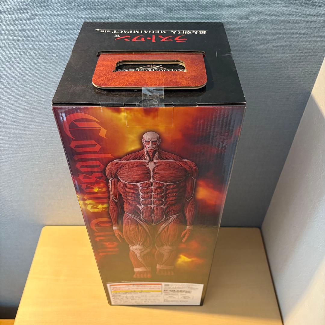 一番くじ 進撃の巨人 A賞 B賞 ラストワン賞 フィギュア 獣の巨人 超大型巨人