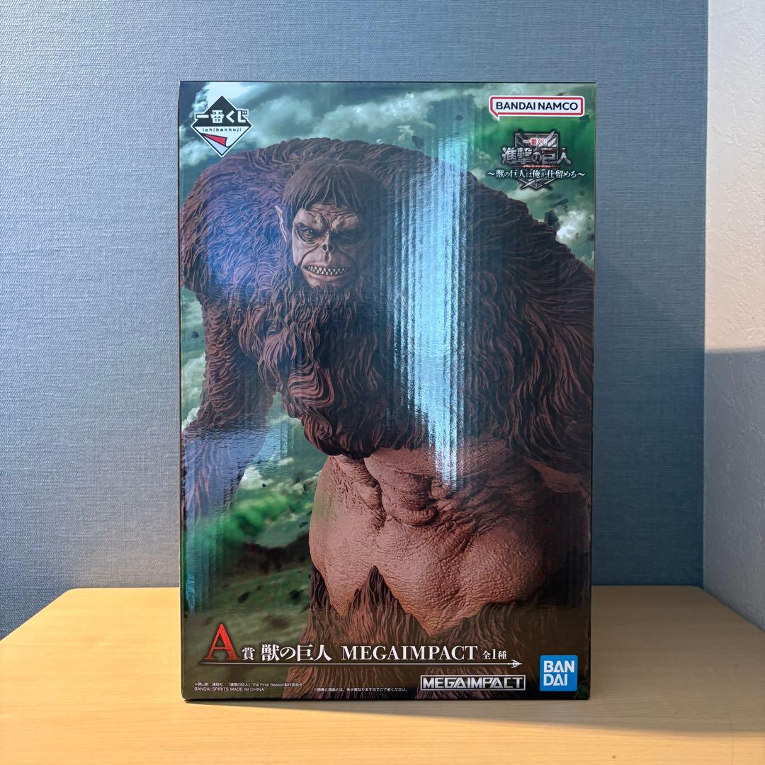 一番くじ 進撃の巨人 A賞 B賞 ラストワン賞 フィギュア 獣の巨人 超大型巨人