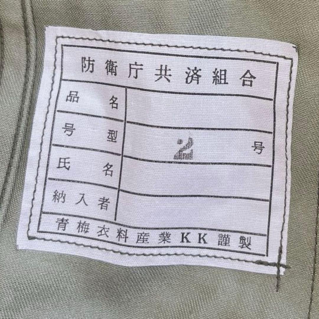 迷彩服/ミリタリーズボン/カーゴパンツ/サバゲー/軍物/ミリタリーパンツ/2号