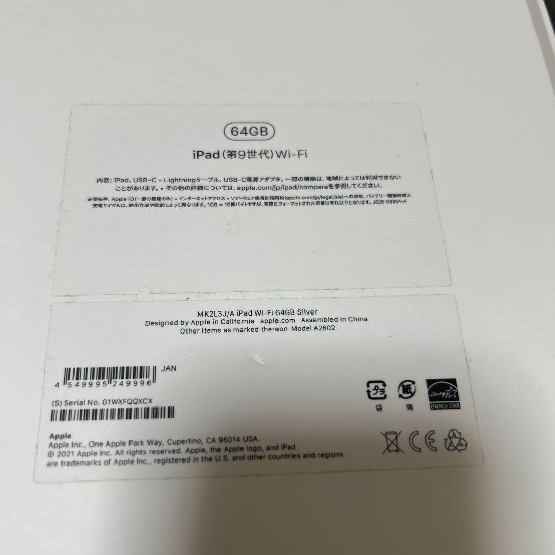 AirPAY スターターキット　未使用品　新品　美品　iPad第9世代wi-fi