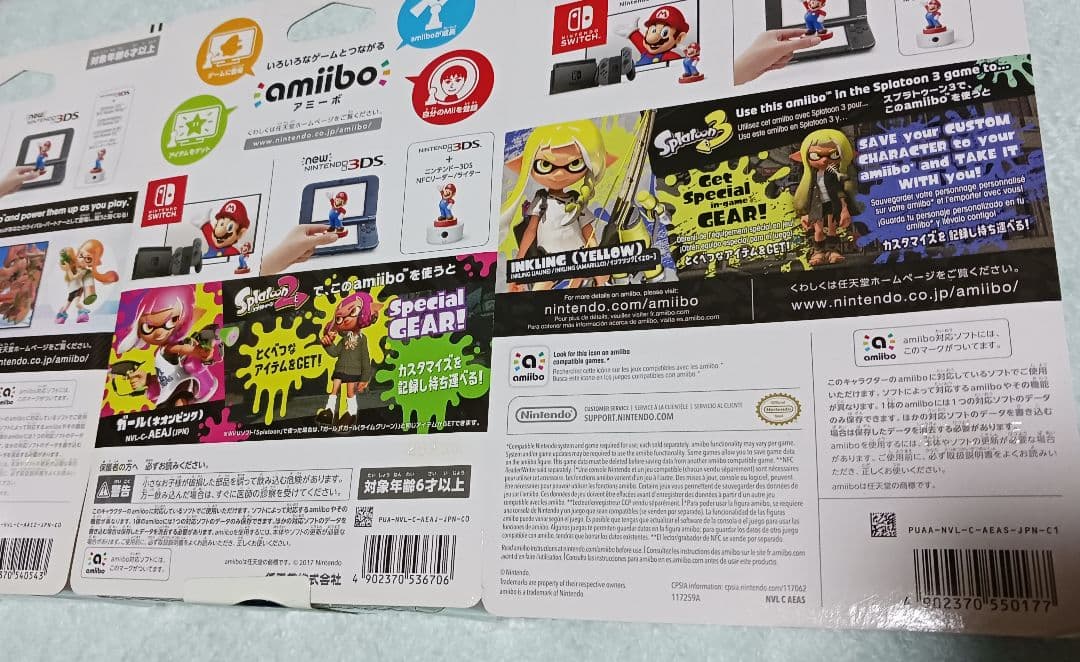 maimu様リクエスト amiibo Splatoon 3体セット