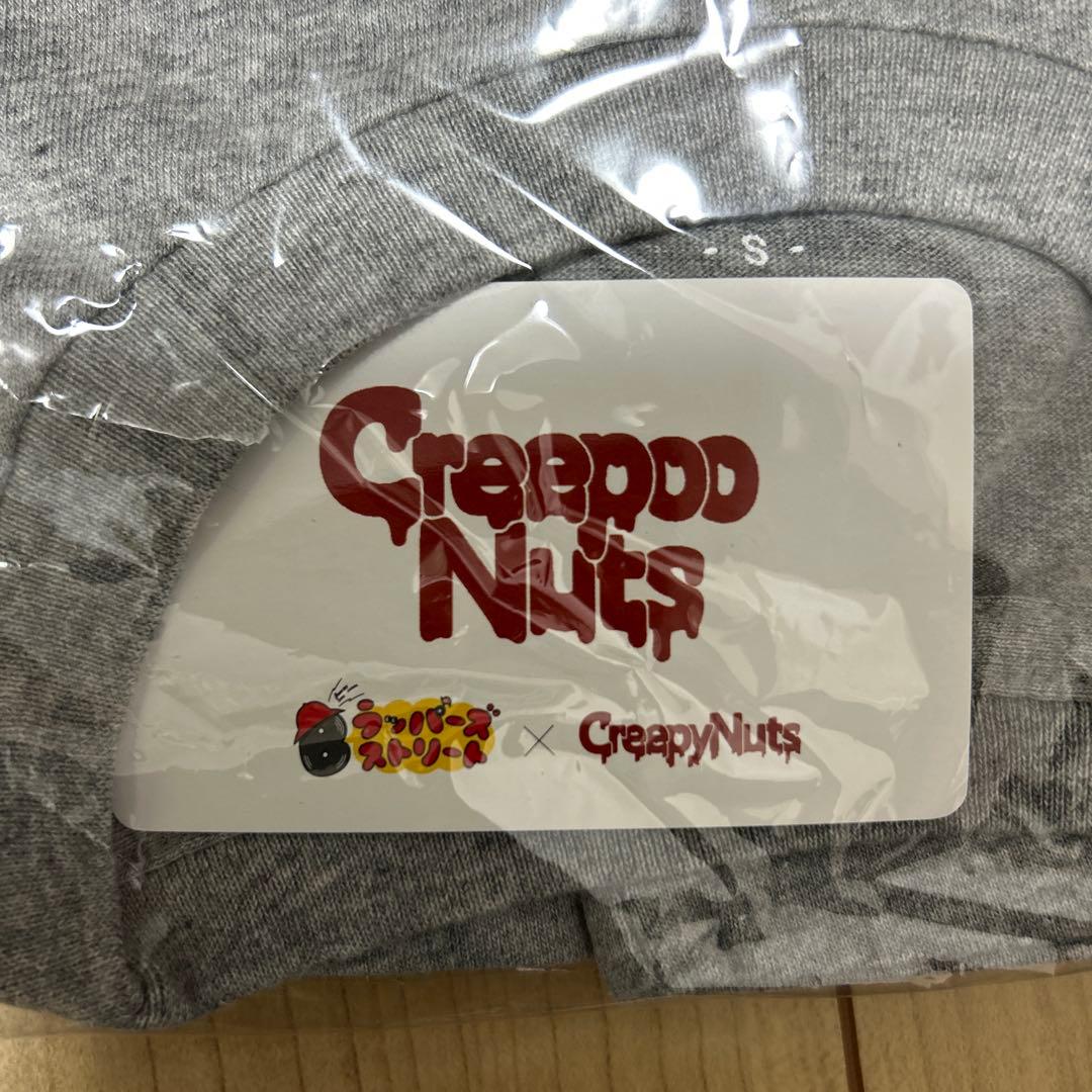 クリーピーナッツ　ラッパーズストリート　コラボ　Tシャツ