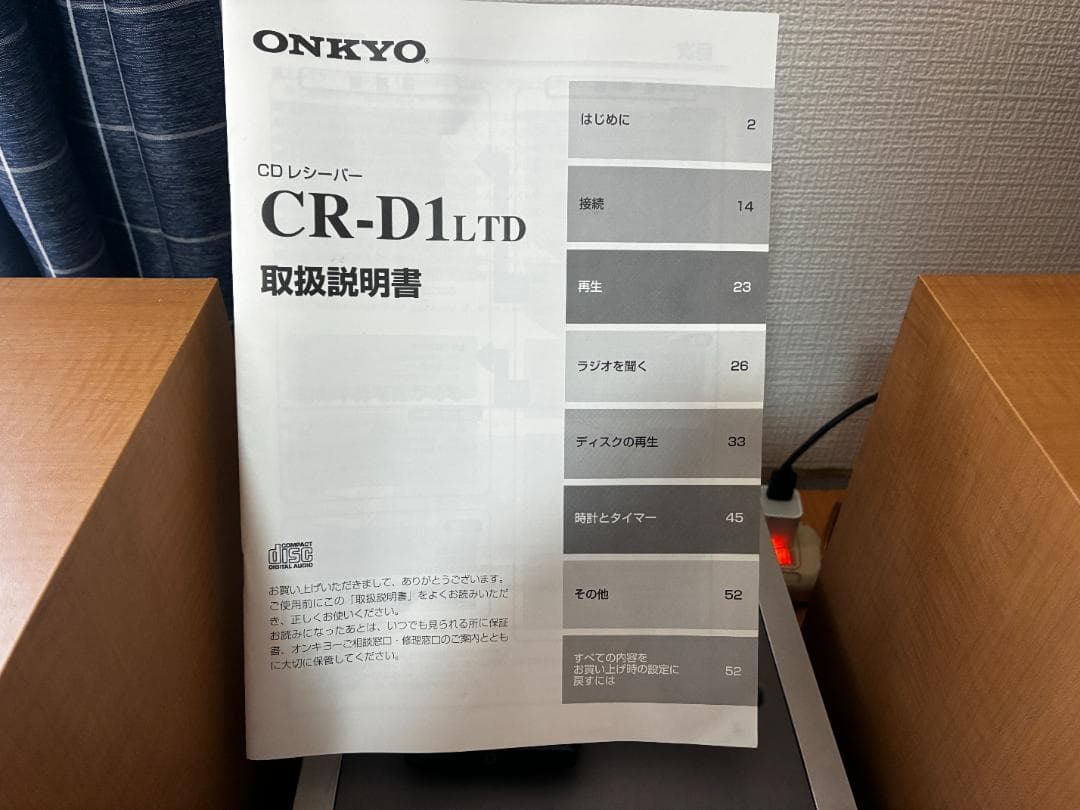ONKYO CR-D1LTD CD D-SX7スピーカー 純正リモコン 取説