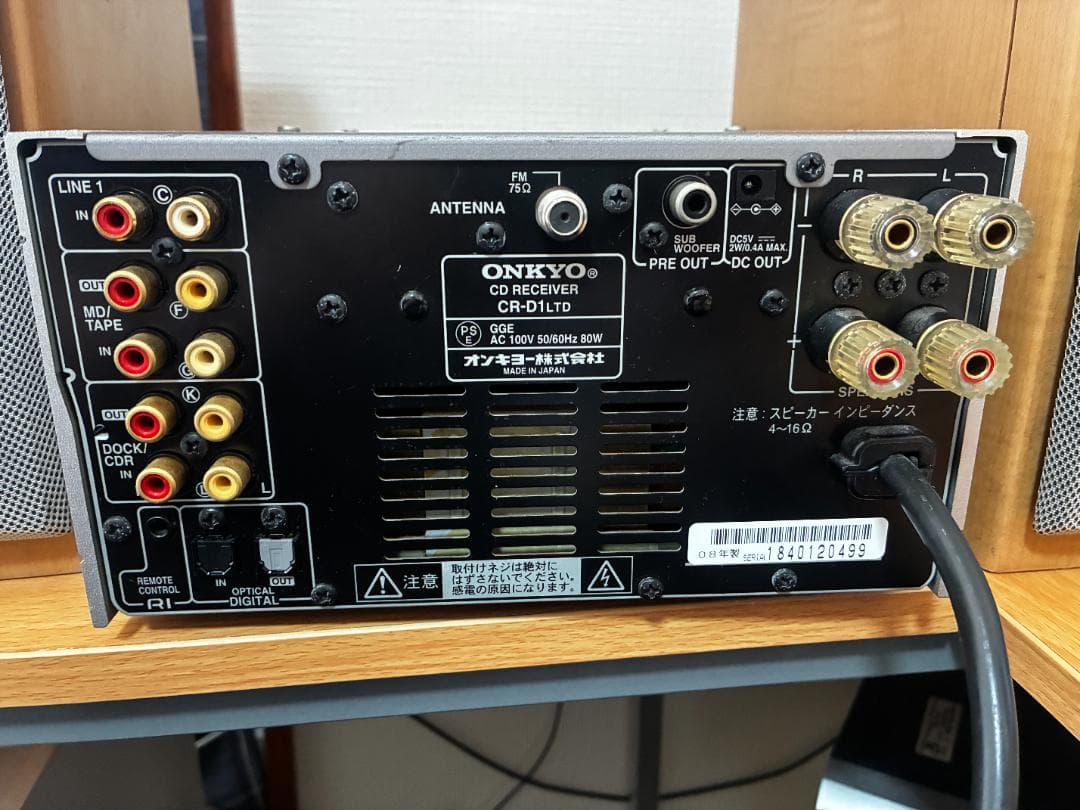 ONKYO CR-D1LTD CD D-SX7スピーカー 純正リモコン 取説