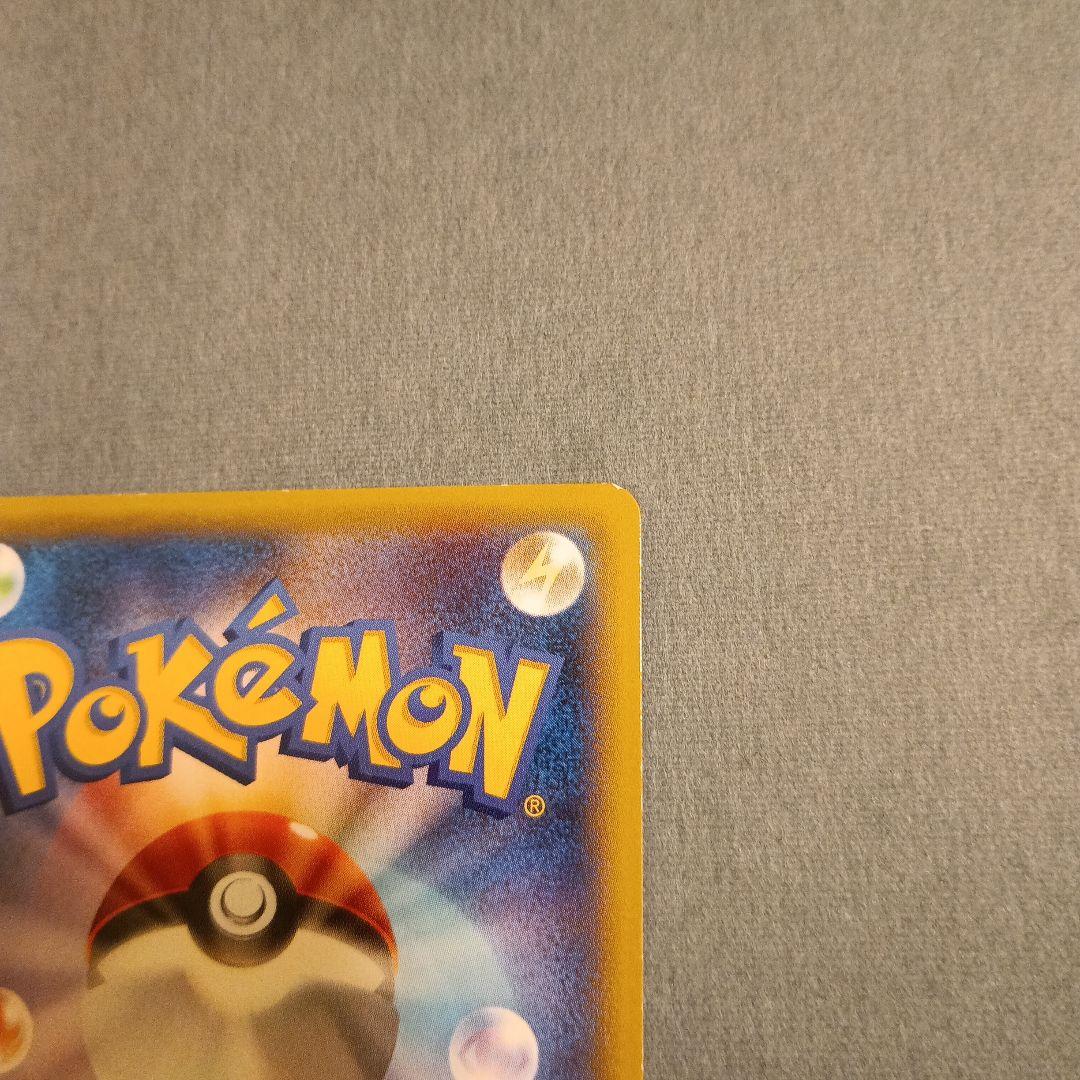 MゲンガーEX 色違いプロモポケモンカード