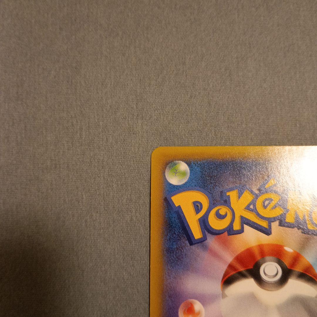 MゲンガーEX 色違いプロモポケモンカード