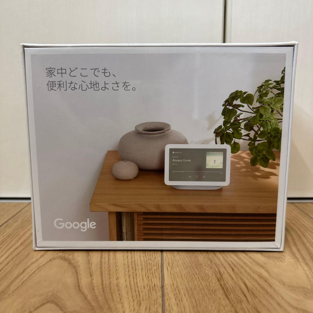 【新品・送料込】Google Nest Hub ホワイト 第２世代