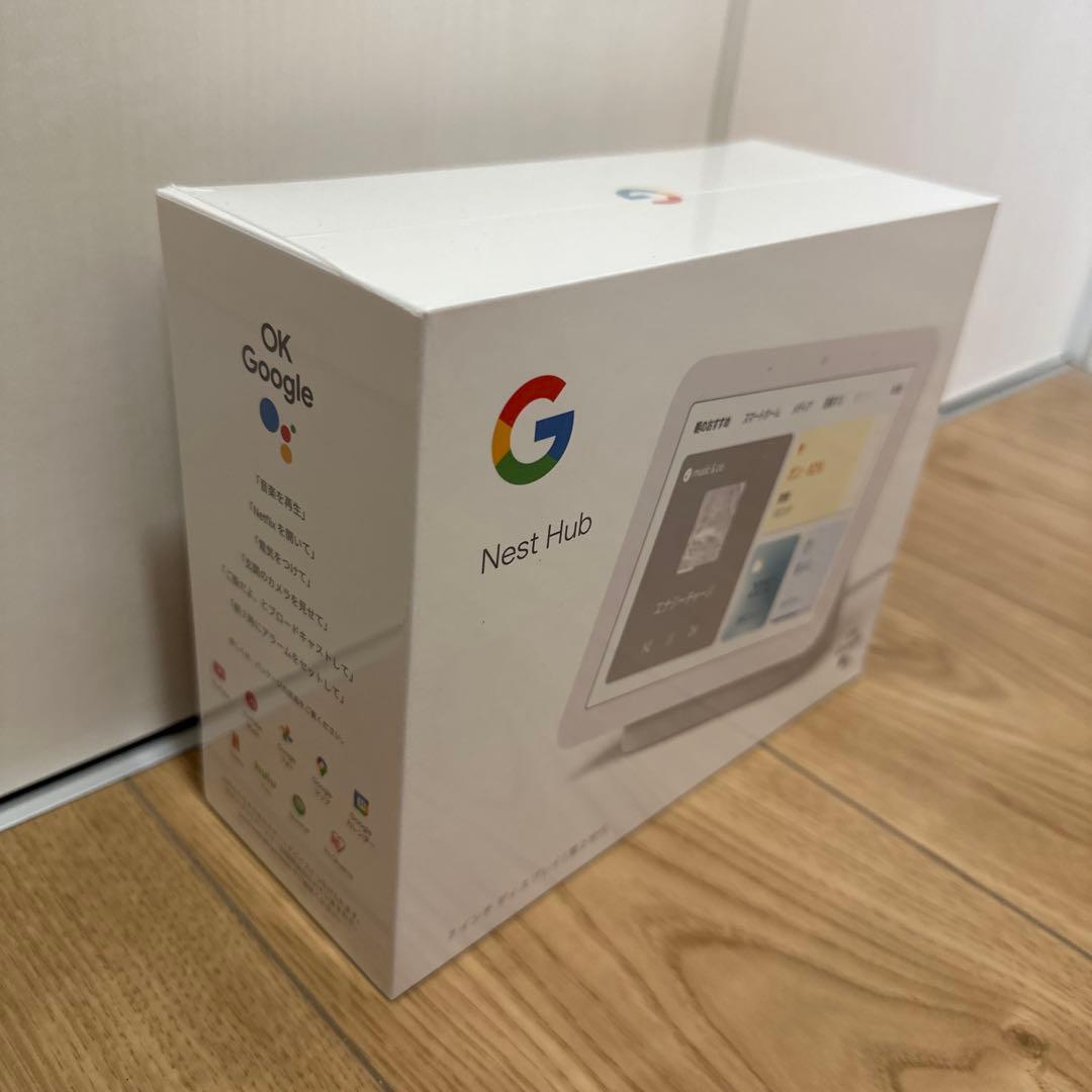 【新品・送料込】Google Nest Hub ホワイト 第２世代
