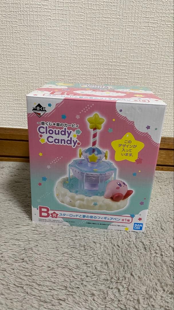 一番くじ　フィギュア　22点　セット