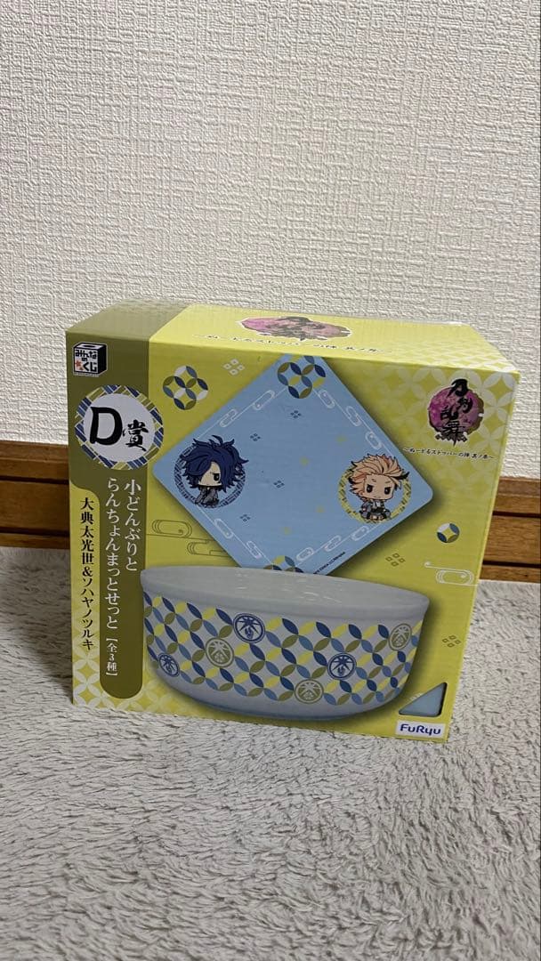 一番くじ　フィギュア　22点　セット