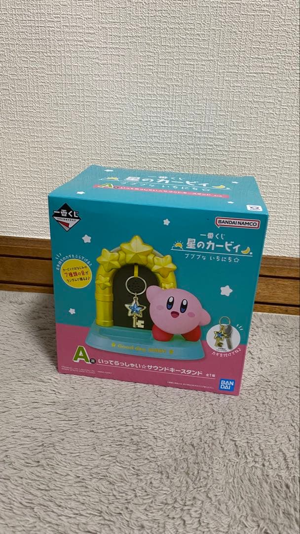 一番くじ　フィギュア　22点　セット