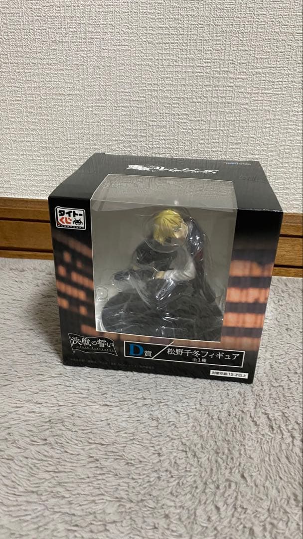 一番くじ　フィギュア　22点　セット