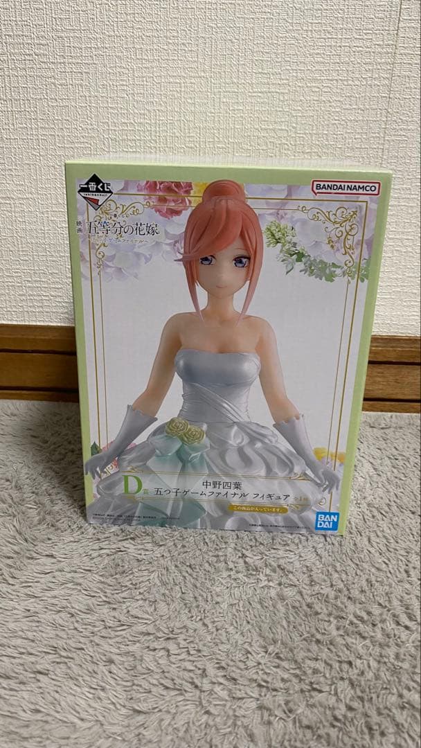 一番くじ　フィギュア　22点　セット