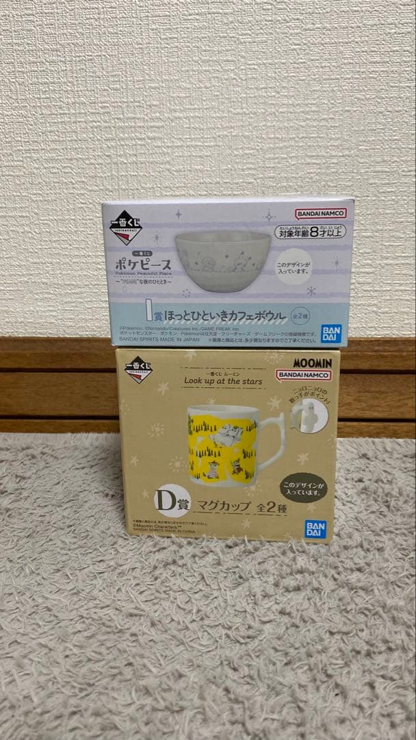 一番くじ　フィギュア　22点　セット