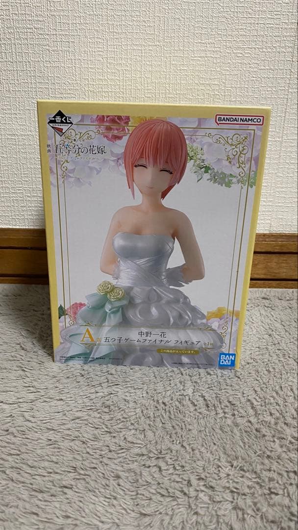 一番くじ　フィギュア　22点　セット