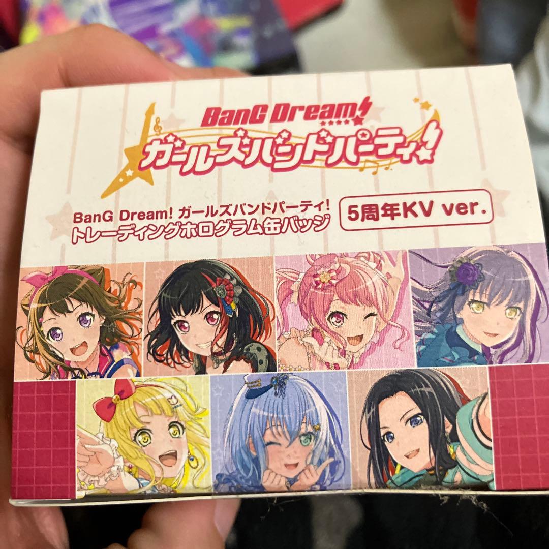 【未開封】バンドリ 5周年ver. 缶バッジセット 全7種