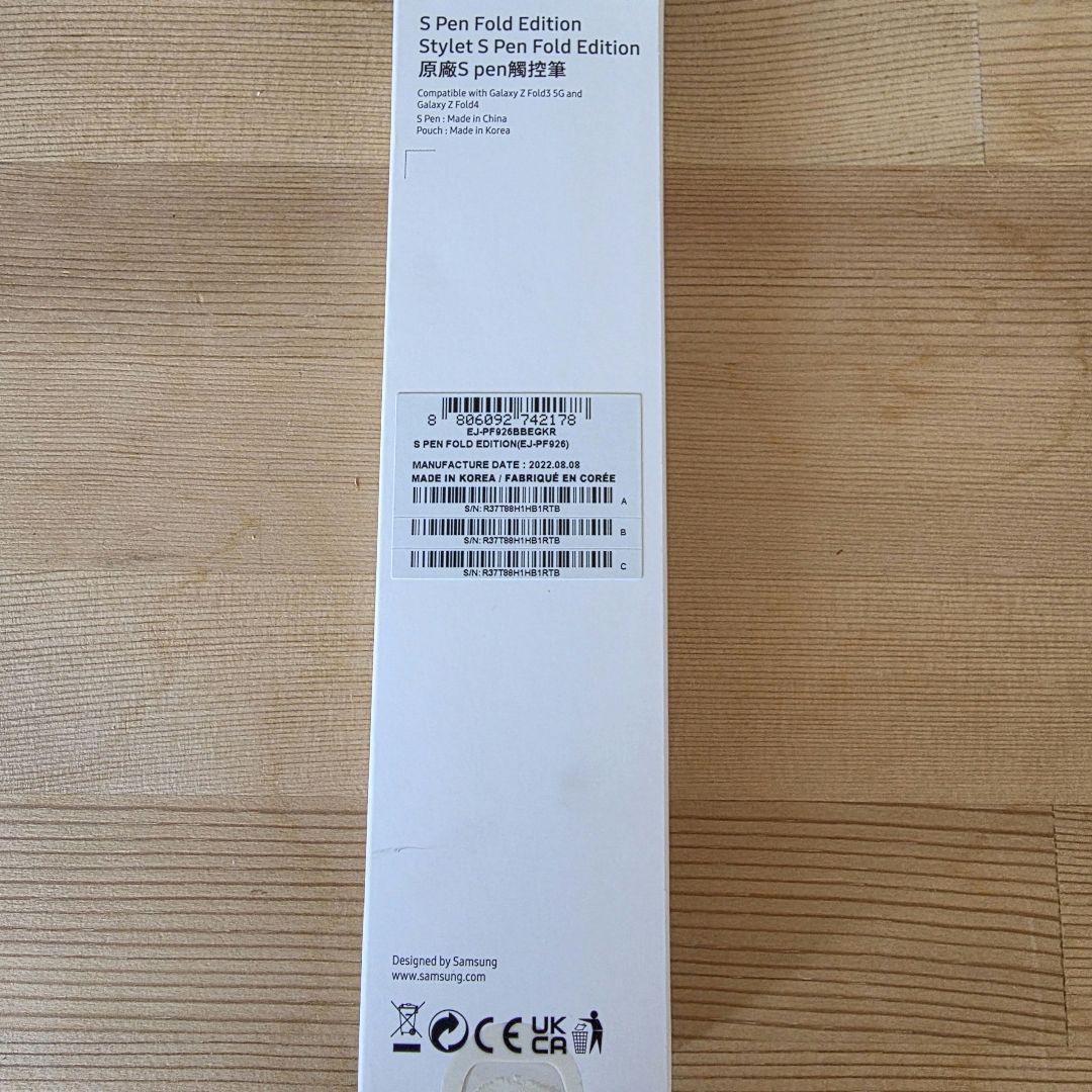 純正品 Samsung S Pen Fold Edition galaxy