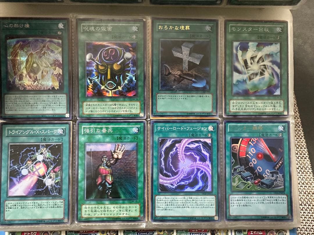 遊戯王OCGカードコレクション　まとめ売り　引退　魔法