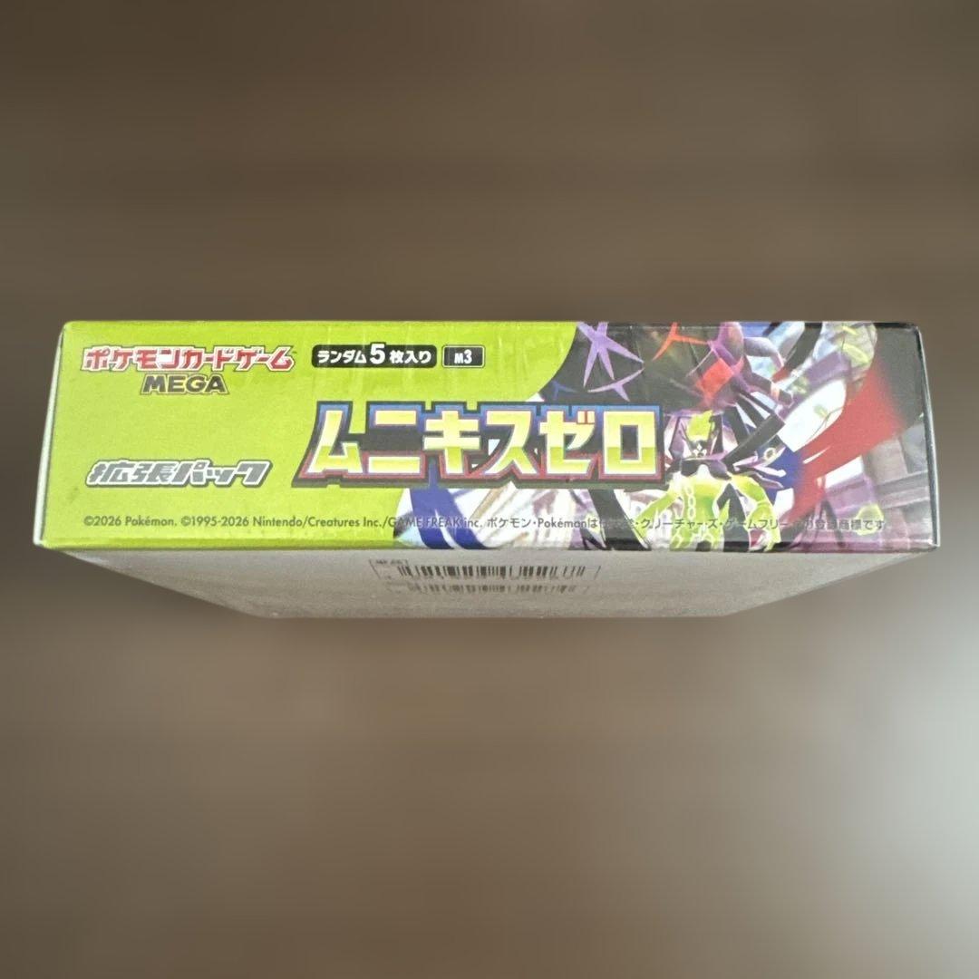 h*k様 ポケモンカードゲーム ムニキスゼロ 1ボックス　シュリンク付
