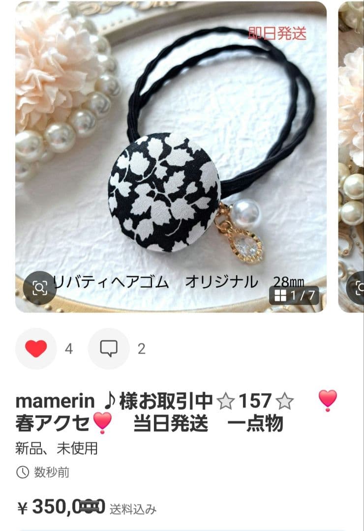 mamerin ♪様お取引中⭐3241⭐❣️大人可愛い華やかアクセ❣️オリジナル
